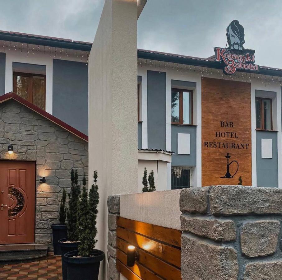 Козацькі Забави Rivne Eksteriør bilde